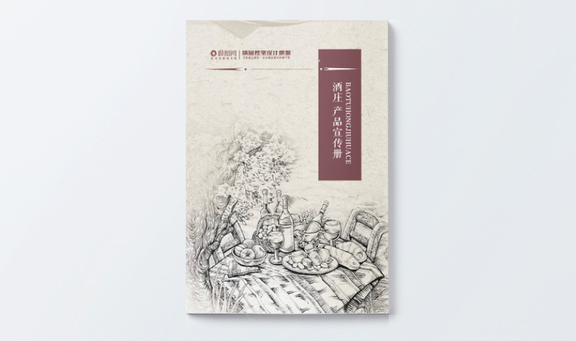產(chǎn)品手冊印刷-A5[規格210*140mm]啞粉紙-封面壓紋、(圖1)