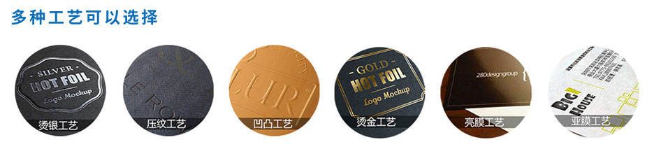 畫(huà)冊印刷-A4[規格210*297mm]藝術(shù)紙-正反過(guò)光油-專(zhuān)版(圖6)