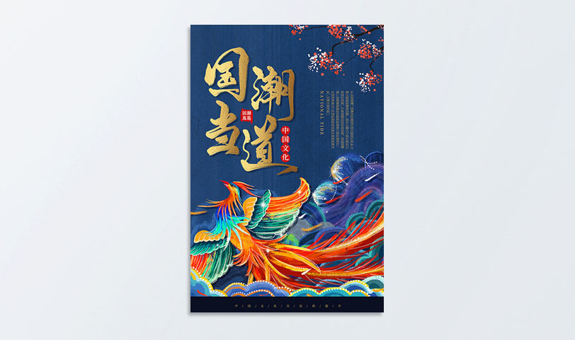 門(mén)店海報印刷[規格50*70cm]銅版紙-覆光膜(圖1)