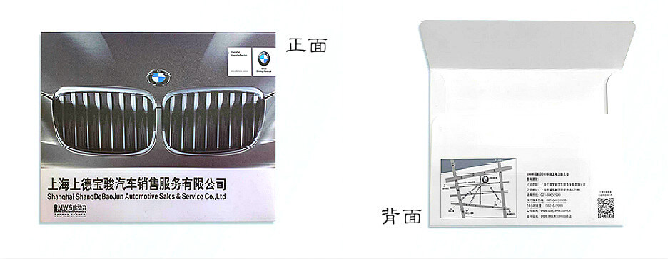 上海印刷廠(chǎng)銷(xiāo)售之王“信封印刷”(圖1)