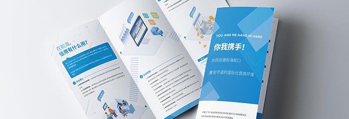 傳統設計包裝盒與現代包裝盒印刷技術(shù)相結合(圖1)